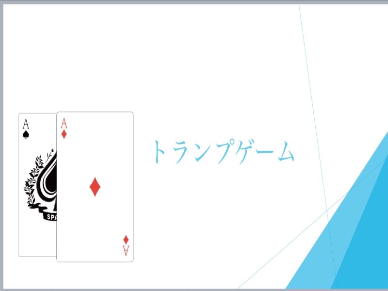 syota_syunsuke_koki