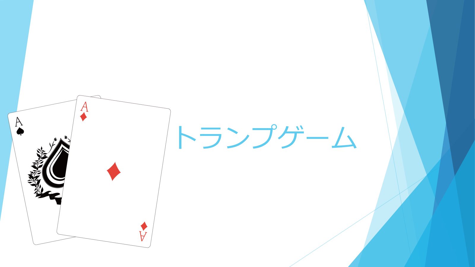 syota_syunsuke_koki1