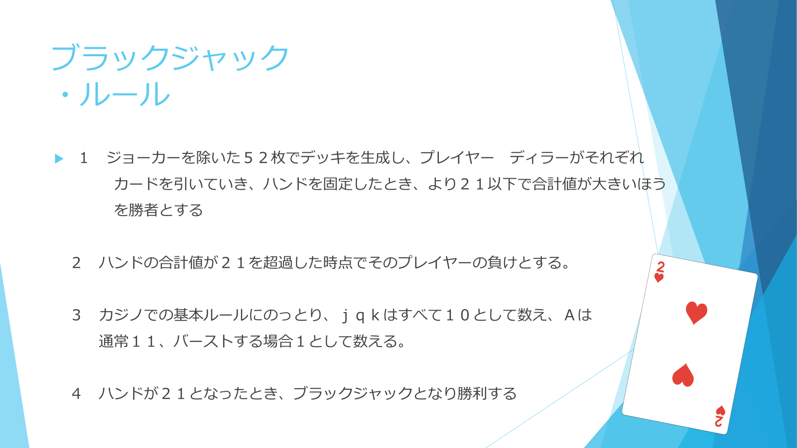 syota_syunsuke_koki2