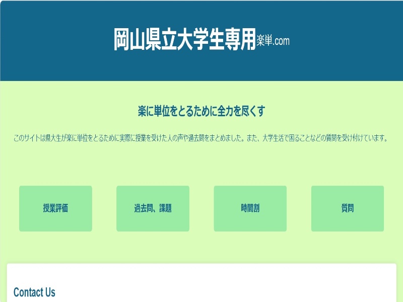 yoshida_sosui
